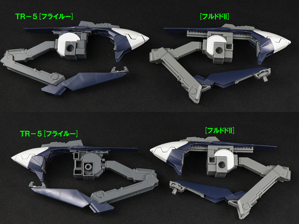 HG フルドドII 拡張セット（ADVANCE OF Z ティターンズの旗のも