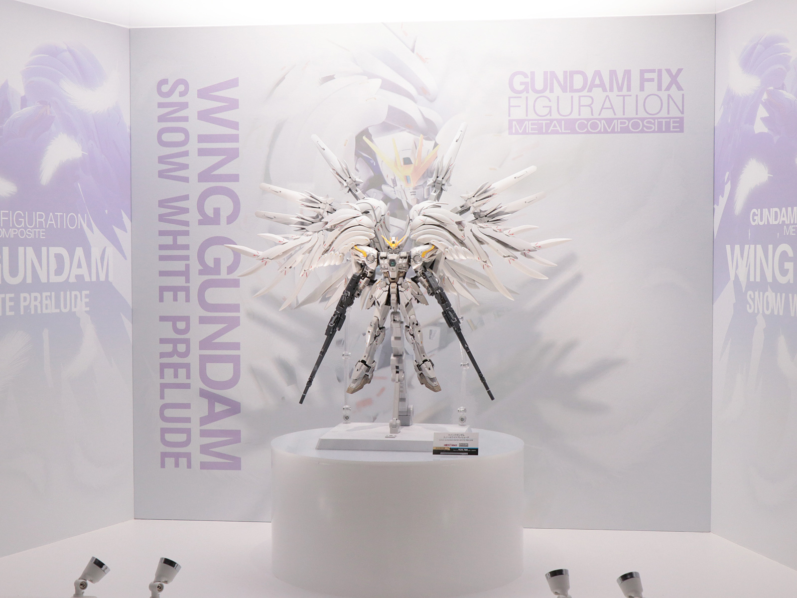 GUNDAM FIX FIGURATION METAL COMPOSITE ウイングガンダムスノーホワイトプレリュード  【11／21受付開始】【2次：11／22 14時開始】: KirinStation