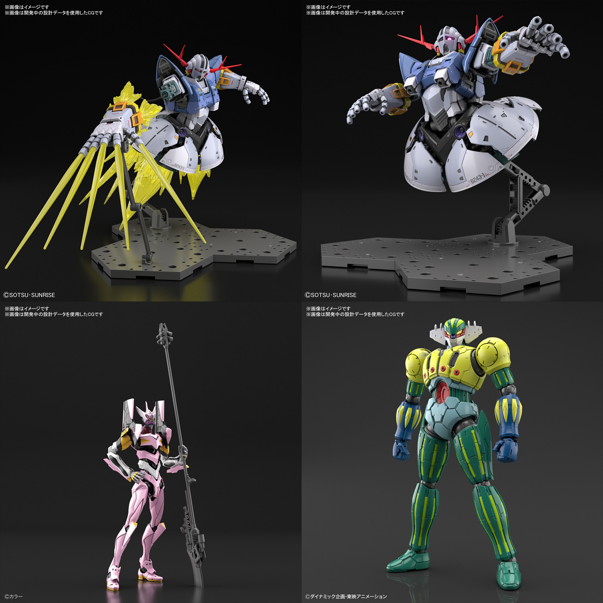 ガンダムプラモデル ジオング RG ジオング HG 2個セット 【即日発送