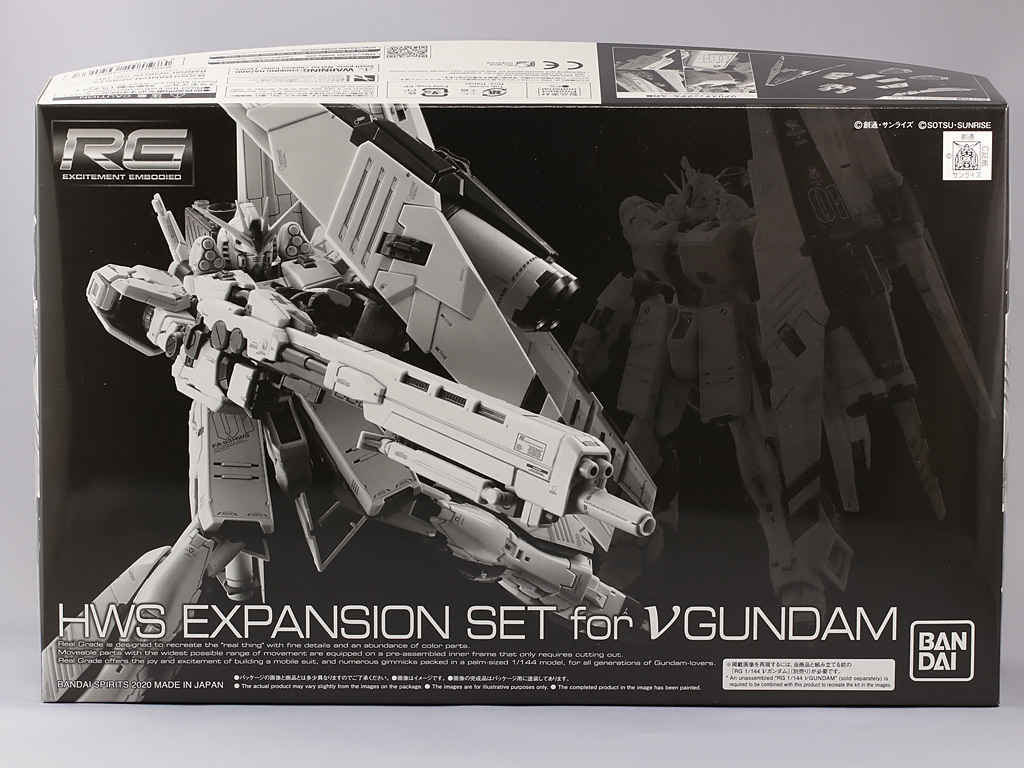 RG1/144 νガンダム HWS プレミアムバンダイ限定 dev.echoppes-web