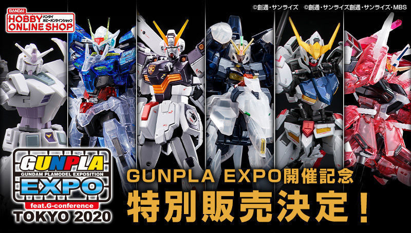 予約開始】11月12日13時～ ガンプラEXPO開催記念販売「ＭＧ ガンダム