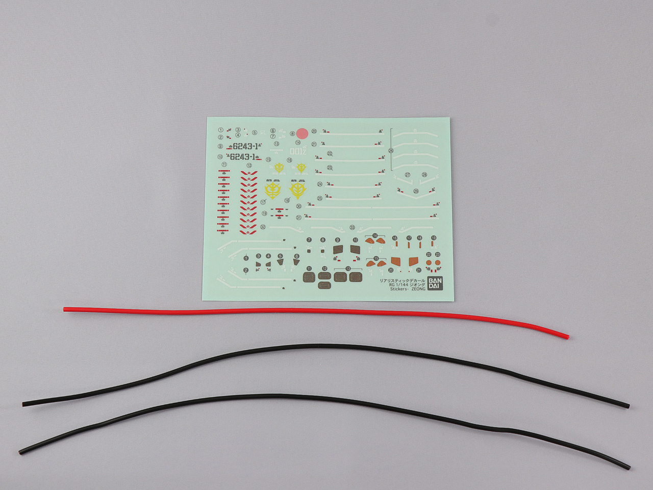 RG ラストシューティング ジオング エフェクトセット ランナーレビュー