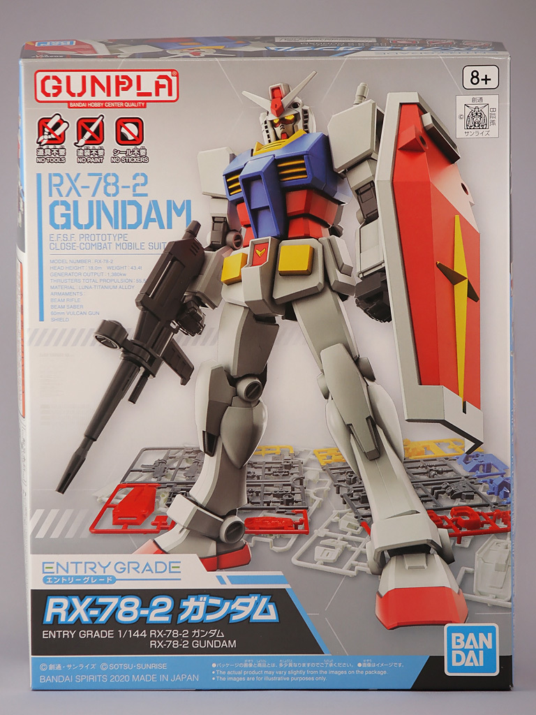 ENTRY GRADE RX-78-2 ガンダム レビュー: KirinStation