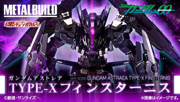 METAL BUILD ガンダムアストレアTYPE-Xフィンスターニス / GUNDAM ASTRAEA TYPE-X FINSTERNIS -  YouTube