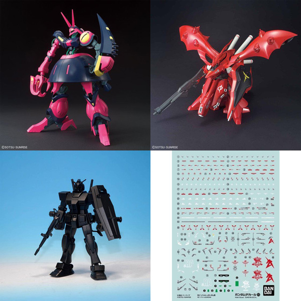 予約開始】8月19日 「HG ナイチンゲール」「HG バウンド・ドック