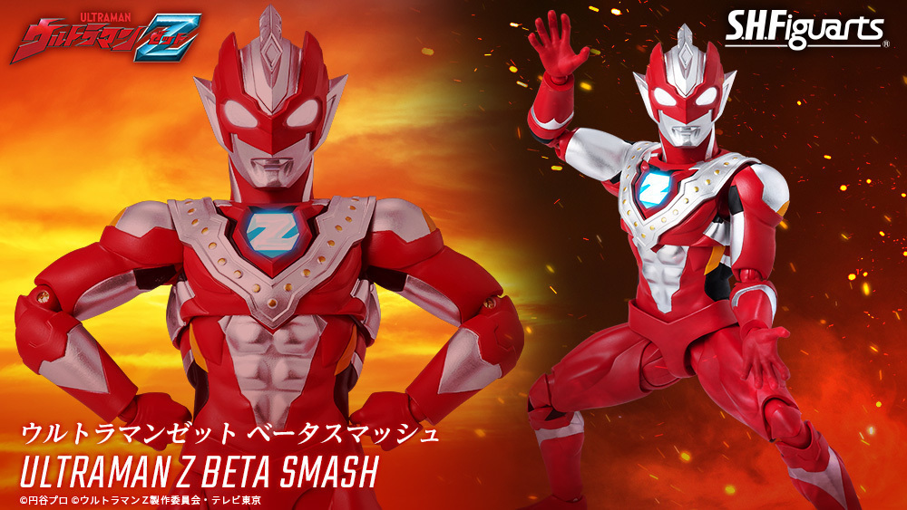 バンダイ 商品・サービスサイト | 不滅のウルトラ戦士セット1