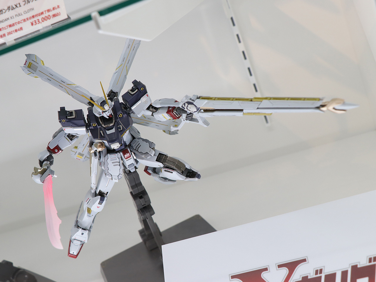 ○【同梱不可】【ビニール未開封】CCP メタルウィンダム 1/6