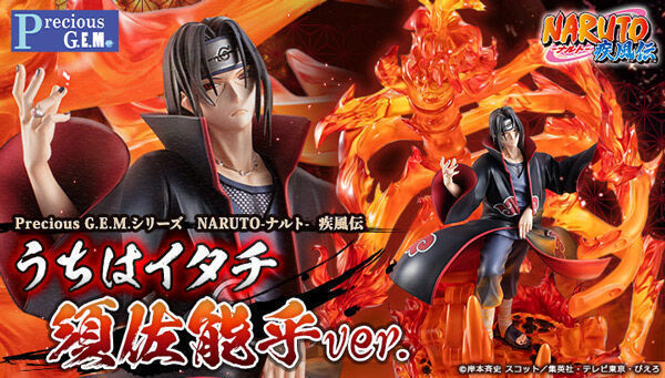 即納日本製NARUTO-ナルト- 疾風伝 うちはイタチ キャラクターグッズ