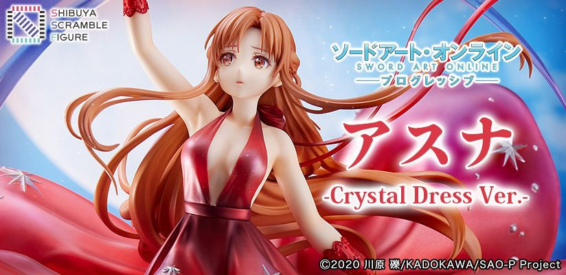 予約開始】12月23日 「『ソード・アート・オンライン』アスナ -Crystal