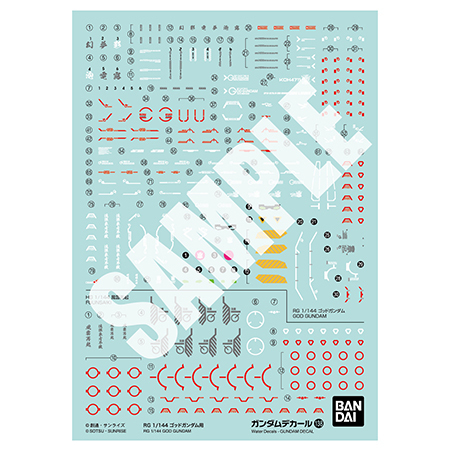予約開始 10月3日 ガンダムデカールno 138 Rg 1 144 ゴッドガンダム用 など各種 Kirinstation