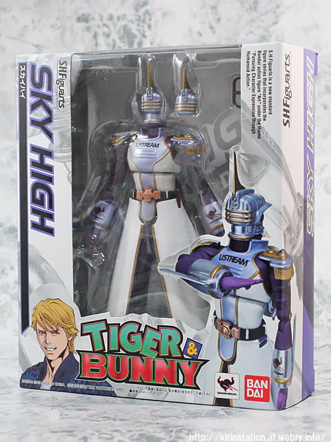 Amazon.com: Bandai Sky High S.H. Figuarts : Toys & Games