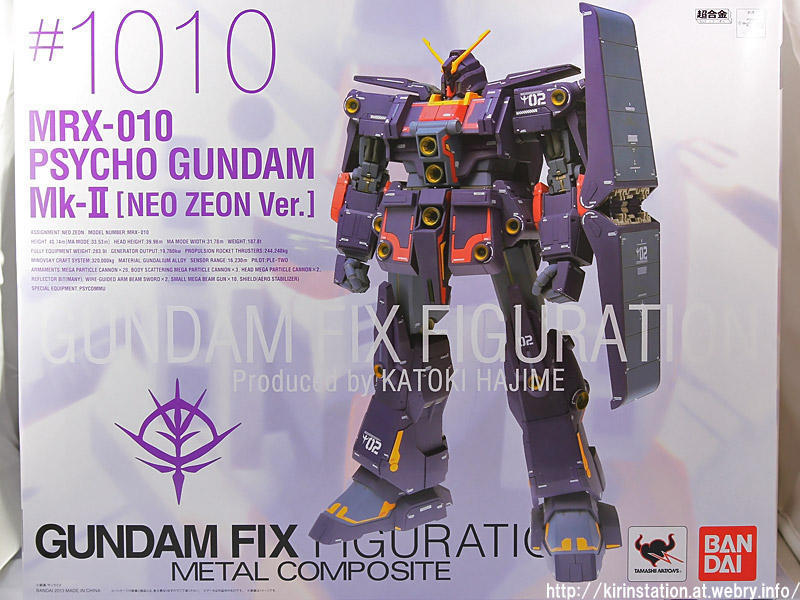 GUNDAM FIX FIGURATION #1003 サイコガンダムMk-Ⅱ - コミック/アニメ