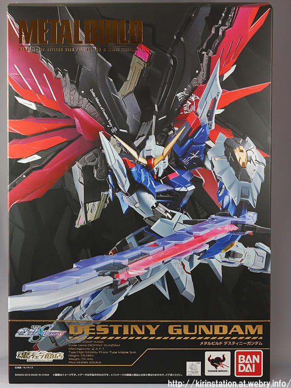 METAL BUILD デスティニーガンダム フルパッケージ レビュー METAL BUILD デスティニーガンダム フルパッケージ レビュー