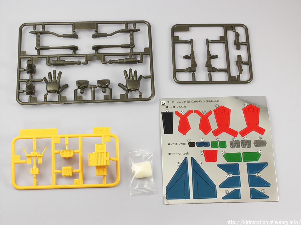 スーパーミニプラ 伝説巨神イデオン 発動セット 製作（1