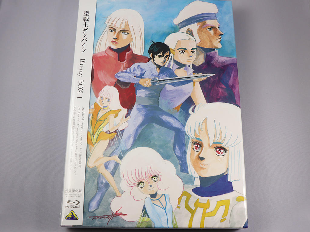 聖戦士ダンバイン Blu-ray BOXⅠ〈特装限定版・4枚組〉 - アニメ