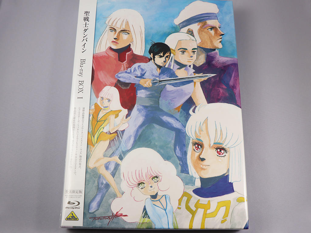 レア！特装限定版】聖戦士ダンバイン Blu-ray BOXⅠ-Ⅱ - DVD