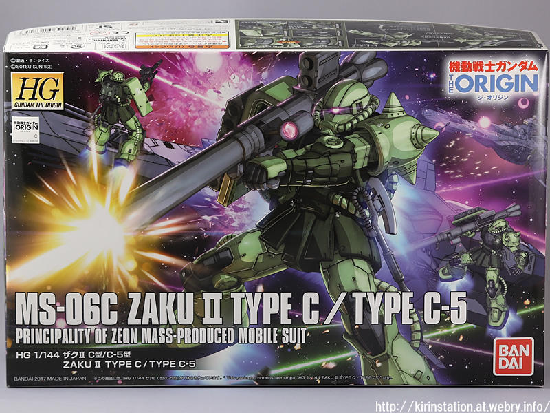 HG ザクII C型／C-5型 （GUNDAM THE ORIGIN） 製作（１）: KirinStation