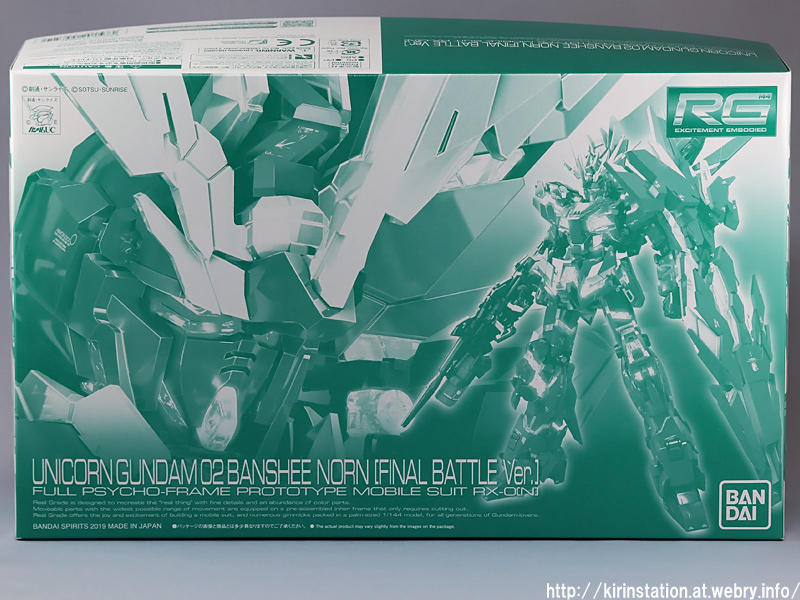 RG ユニコーンガンダム2号機 バンシィ・ノルン（最終決戦仕様