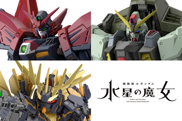 【予約開始】3月22日 「RG 1/144 ガンダムエピオン」「FULL