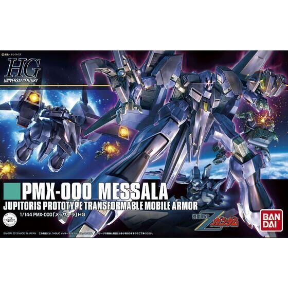 販売開始】4月14日 「HGUC 1/144 メッサーラ」「HGUC 1/144