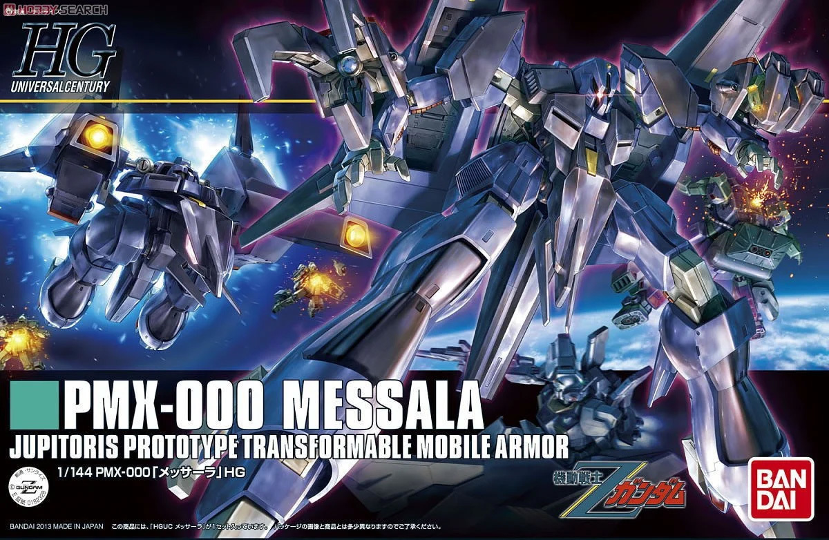 【販売開始】4月19日 「HGUC 1/144 メッサーラ」「HGUC 1/144