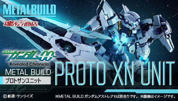 METAL BUILD】ガンダムアストレアⅡ & プロトザンユニット-