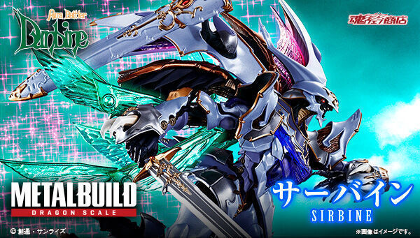 METAL BUILD DRAGON SCALE サーバイン『聖戦士ダンバイン』-