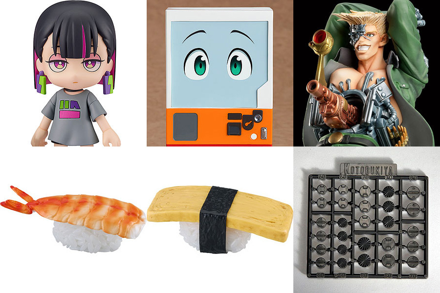 ずっと真夜中でいいのに にらちゃん ねんどろいど 限定生産品 販売終了品 ねんどろいど にらちゃん」7/20(木)12:00～8/30(水)23:59まで受注受付