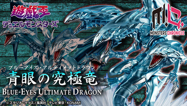 MegaHouse MONSTERS CHRONICLE 青眼の究極竜(ブルーアイズ