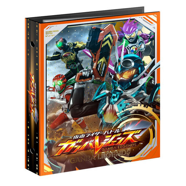予約開始】8月12日 「仮面ライダーバトル ガンバレジェンズ