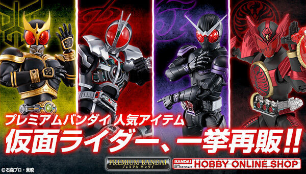 予約開始】9月21日 「Figure-rise Standard 仮面ライダーオーズ