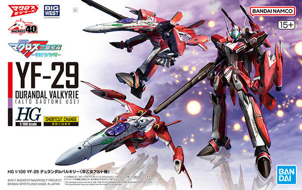 販売開始】「HG 1/100 YF-29 デュランダルバルキリー(早乙女アルト機