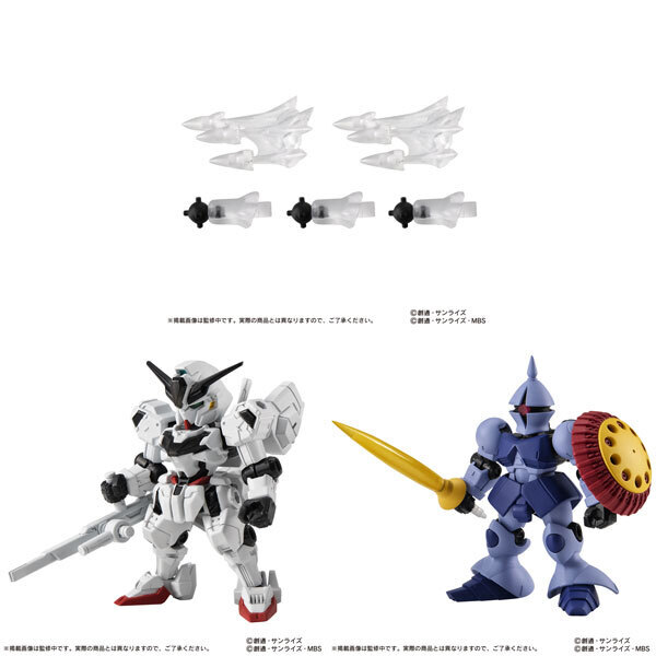 予約開始】10月5日 「機動戦士ガンダム MOBILE SUIT ENSEMBLE 26 10個