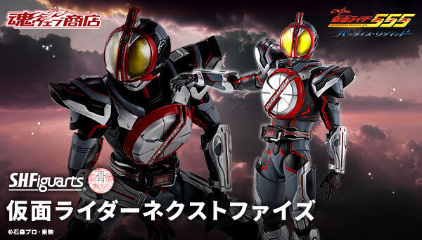 予約開始】10月20日 「S.H.Figuarts（真骨彫製法） 仮面ライダー