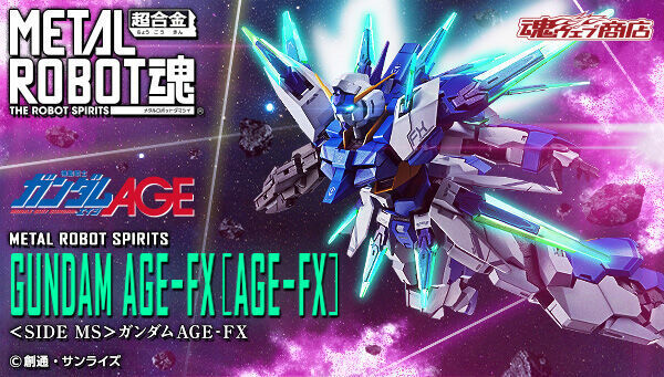 予約開始】11月1日 「METAL ROBOT魂 ＜SIDE MS＞ ガンダム AGE-FX