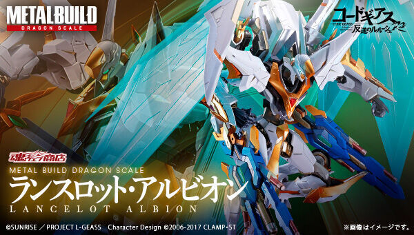 コードギアス】METAL BUILD DRAGON SCALE『ランスロット
