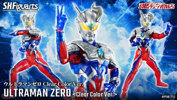 S.H.Figuarts ウルトラマンゼロ Clear Color Ver.Clear