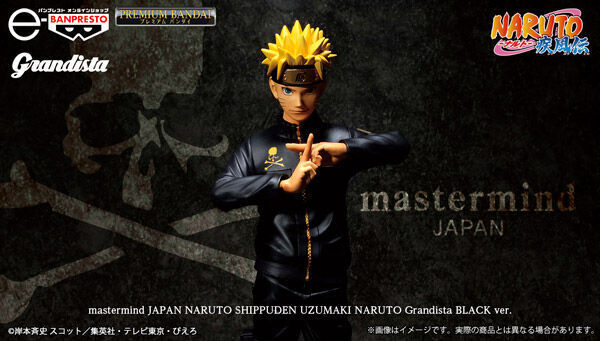 【美品】NARUTO ナルト疾風伝 Grandista BLACK ver. プレミアムバンダイ】mastermind JAPAN NARUTO-ナルト- 疾風伝 UZUMAKI