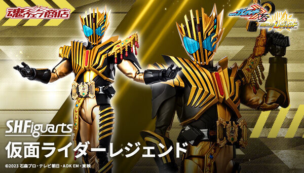 S.H.figuarts 仮面ライダーレジェンド SHフィギュアーツ 仮面ライダー