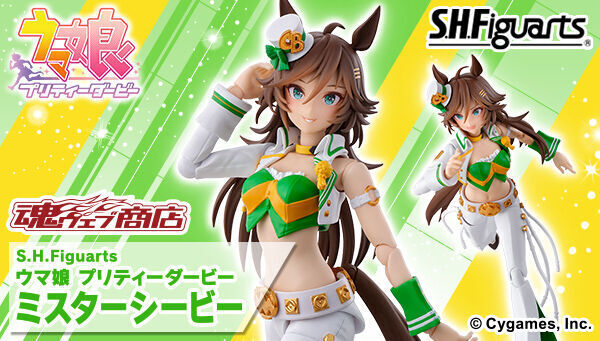 予約開始】2月6日 「S.H.Figuarts ウマ娘 プリティーダービー