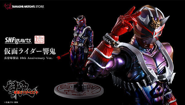 Amazon.co.jp: 真骨彫製法 mastermind JAPAN x かめんライダー50