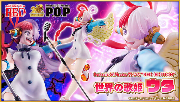 抽選販売】Portrait.Of.Pirates ワンピース “RED-EDITION” “世界