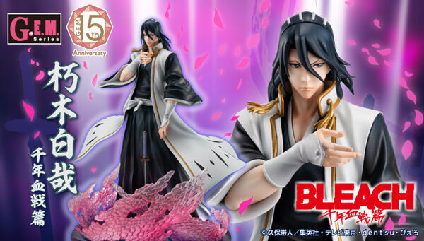 予約開始】5月10日 「【限定販売】G.E.M.シリーズ BLEACH 朽木白