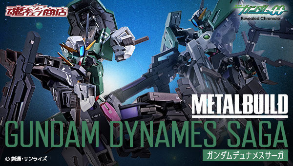 新品未開封]メタルビルド ガンダムデュナメスサーガ METAL BUILD