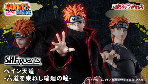 予約開始】5月24日 「S.H.Figuarts ペイン天道 -六道を束ねし輪廻の瞳-」『NARUTO-ナルト- 疾風伝』: KirinStation