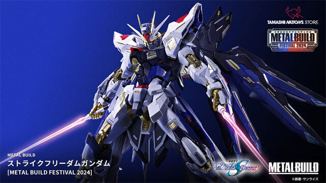 予約開始】5月28日 「【事前CTM先着販売】METAL BUILD ストライクフリーダムガンダム [METAL BUILD FESTIVAL  2024]」『機動戦士ガンダムSEED DESTINY』: KirinStation