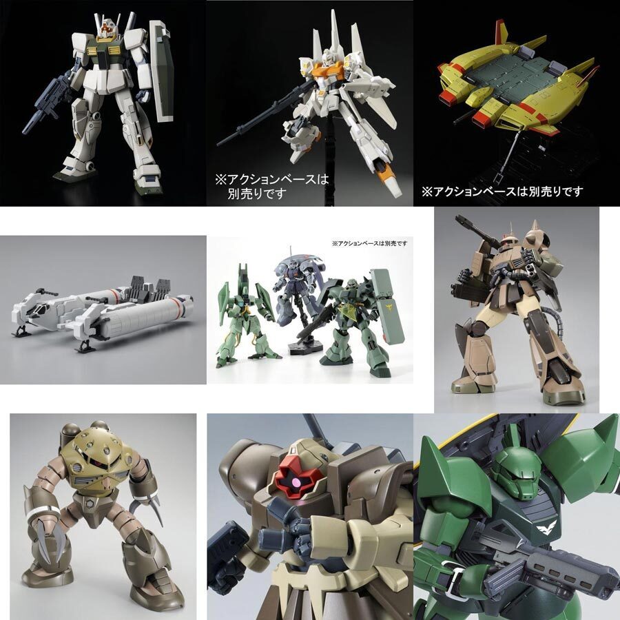 予約開始】6月13日 「ＨＧ 1/144 リゼルC型(ゼネラル・レビル配備機) 【再販】【２０２４年９月発送】」「ＨＧ 1/144 アイザック／ガザＣ／ギラ・ドーガ（ユニコーンＶｅｒ．）セット  【再販】【２０２４年９月発送】」など: KirinStation