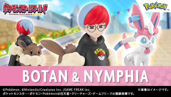予約開始】6月20日 「ポケモンスケールワールド パルデア地方