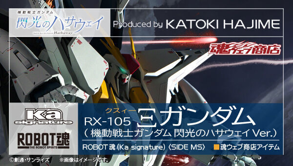 予約開始】4月10日 「ダイアクロン エクストラアーマメント：PACK2[タカラトミー]」: KirinStation