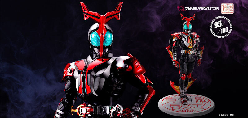 予約開始】7月19日 「【CTMオーシャン以上限定】S.H.Figuarts（真骨彫製法） 仮面ライダーカブト ハイパーフォーム 真骨彫製法 10th  Anniversary Ver.」『仮面ライダーカブト』: KirinStation